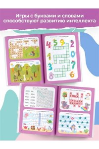 Дмитриева В.Г. 1000 кроссвордов и ребусов