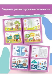 Дмитриева В.Г. 1000 кроссвордов и ребусов