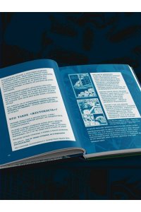 Ито Д. Бездна ужаса. От 