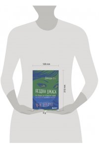 Ито Д. Бездна ужаса. От 