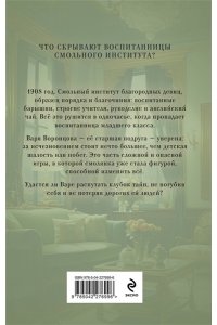 Михалёва Е.А. Бисквит королевы Виктории