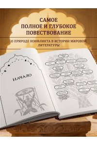 Рай С. Махабхарата. Великий эпос Индии.