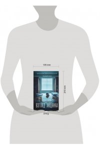 Заугольная О.О. Взгляд хищника