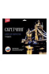 ГРАВЮРА СКРЕТЧИНГ 30*40СМ ГОРОДА 