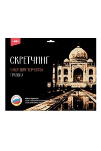 ГРАВЮРА СКРЕТЧИНГ 30*40СМ ГОРОДА 