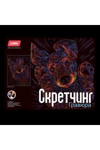 ГРАВЮРА СКРЕТЧИНГ 30*40СМ НЕОНОВЫЕ ЖИВОТНЫЕ. КЛАССИКА 