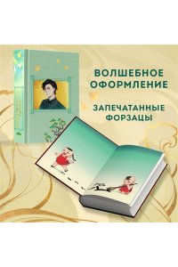 Цзай Ю. Лавка паланкинов