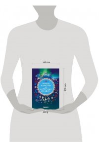 Черепенчук В.С. Мифы Карелии и Ингерманландии