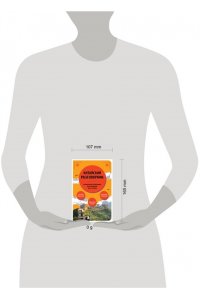 <не указано> Китайский разговорник