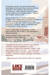 Кузнецова З.Н. Звонкие чувства