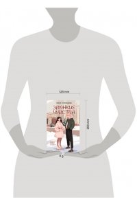 Кузнецова З.Н. Звонкие чувства