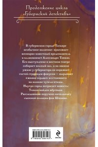 Брусилов Л. Сердце жаворонка (#5)