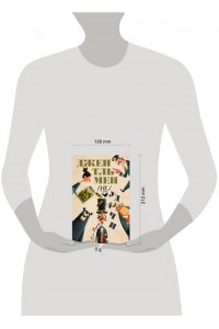 Уорроу П. Джентльмен (не)удачи