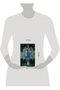 Максимова П.Р. Плавучие гнезда