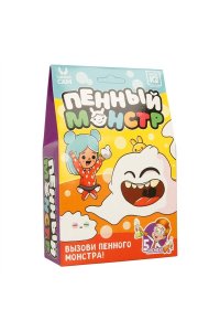 НАБОР Д/ЭКСПЕРИМЕНТОВ ПЕННЫЙ МОНСТР 