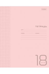ТЕТР 18 КЛЕТ ХАТБЕР ПЛАСТ ОБЛ РОЗОВАЯ 18Т5В1 (1388)