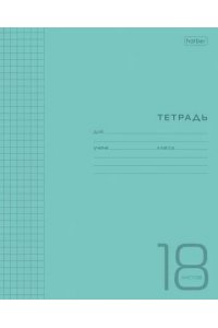 ТЕТР 18 КЛЕТ ХАТБЕР ПЛАСТ ОБЛ ГОЛУБАЯ 18Т5В1 (1395)