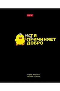 ТЕТР 48 КЛЕТ ХАТБЕР ЛАК /ЧАСТ/ УТЯ КРЯ В АСС 48Т5ВМВ1 (4861)