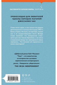 Максвелл К. Тише