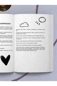 Парфентьева Л.В. Дневник теплых воспоминаний. Важные моменты жизни, которые хочется сохранить в памяти