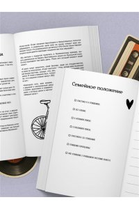 Парфентьева Л.В. Дневник теплых воспоминаний. Важные моменты жизни, которые хочется сохранить в памяти