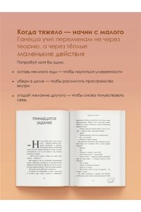 Мидзуно К. Однажды я встретил слона. Абсолютный бестселлер в Японии