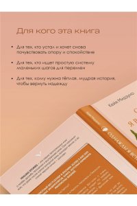 Мидзуно К. Однажды я встретил слона. Абсолютный бестселлер в Японии