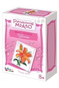 НАБОР Д/ТВОРЧ МЫЛО РЫЖАЯ ЛИЛИЯ (С КАРТИНКОЙ) *ДК* АРТ.02616