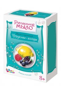 НАБОР Д/ТВОРЧ МЫЛО ЛИМОН И ЯГОДЫ (С КАРТИНКОЙ) *ДК* АРТ.02610
