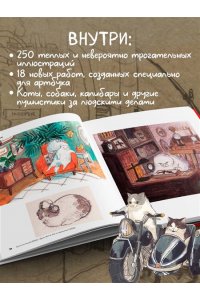 Лэм К. Жизнь продолжается. Артбук Кэти Лэм