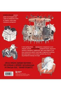 Лэм К. Жизнь продолжается. Артбук Кэти Лэм