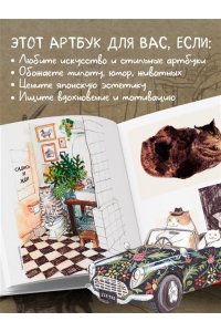 Лэм К. Жизнь продолжается. Артбук Кэти Лэм