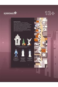 Бордмен А. Иллюстрированная история привидений