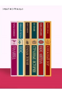 Брэддон М.Э. Тайна леди Одли