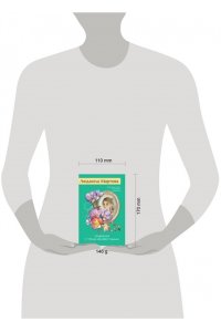 Мартова Л. Уравнение с тремя неизвестными (pocket)