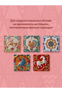 Чехов А.П. Христос Воскрес! Пасхальные истории русских классиков