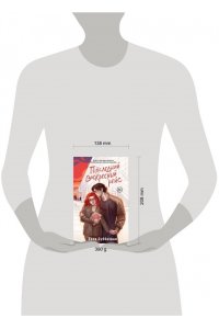 Субботина С. Последний воскресный рейс (#7)