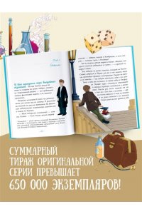 Оливьери Я. Стивен Хокинг: разум, стремящийся к бесконечности