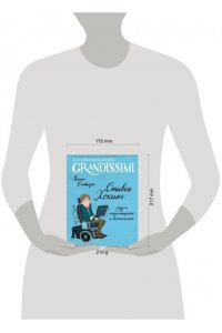 Оливьери Я. Стивен Хокинг: разум, стремящийся к бесконечности