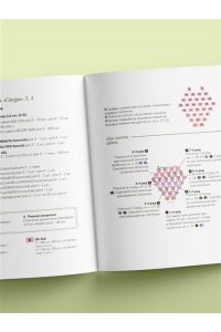 Накамура Н. Японские украшения из бисера. Практическое руководство по плетению трендовых аксессуаров из бисера