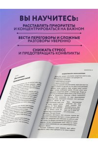 <не указано> Каждый день на 100%. Как с помощью поведенческих наук управлять вниманием, энергией и настроением