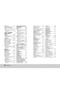 Шарафиев А. ЕГЭ. Профильная математика