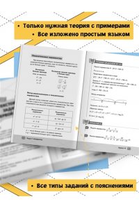 Шарафиев А. ЕГЭ. Профильная математика