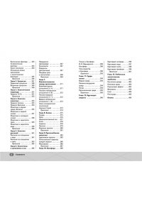 Казанская Ж. ЕГЭ. Биология