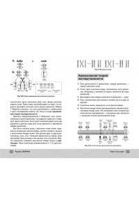 Казанская Ж. ЕГЭ. Биология