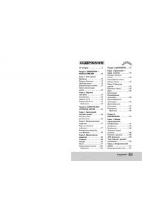 Казанская Ж. ЕГЭ. Биология