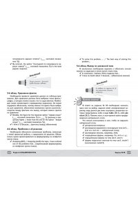 Келли Ш. ЕГЭ. Английский язык