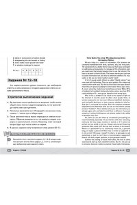 Келли Ш. ЕГЭ. Английский язык