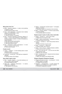 Келли Ш. ЕГЭ. Английский язык