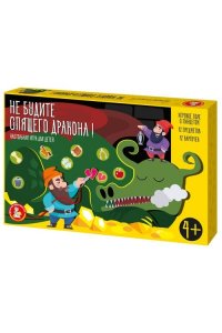 НАСТ ИГРА НЕ БУДИТЕ СПЯЩЕГО ДРАКОНА (ЭЛЕКТРОННАЯ) *ДК* 04888